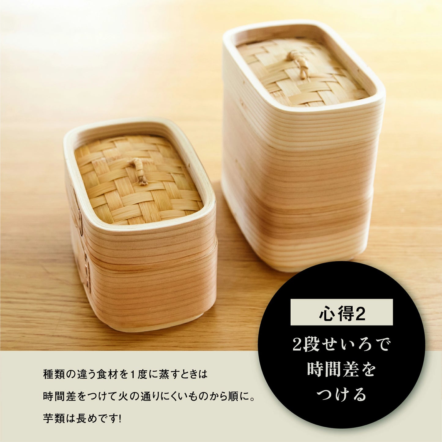 【蒸し料理でヘルシーキャンプ飯】専用メスティンと、せいろ1段、せいろ2段